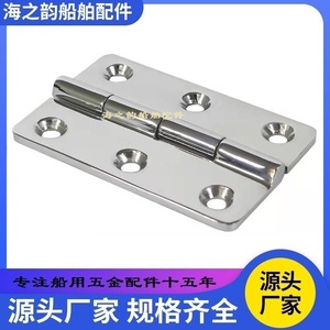 บานพับประตูสแตนเลส 78x52 มม. หนา 5 มม. 3 รู ดีไซน์อุตสาหกรรม - Product Image 5