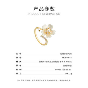 My Muyu Spring Pearl Flower <b>Open</b> <b>Ring</b> Gold Plated Adjustable Index Finger Jewelry Gift - Product Image 3