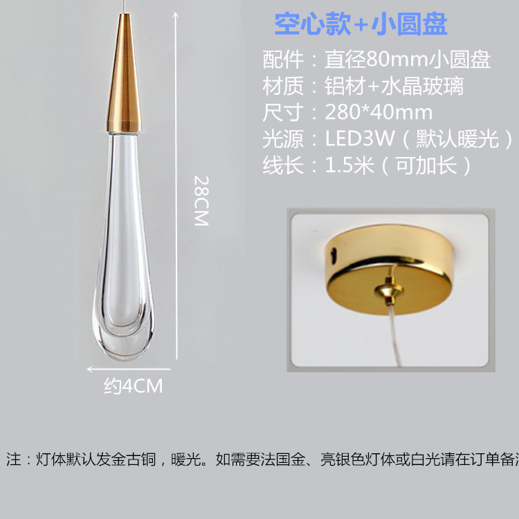 oro 25 cm goccia d'acqua cava con un'estremità