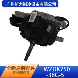 Guangzhou Xinli Refrigeration Equipment Wzdk750 38g 5 Brushless <b>Dc</b> <b>Motor</b> Flange Mount Ip54 Home Appliance - Product Image 3