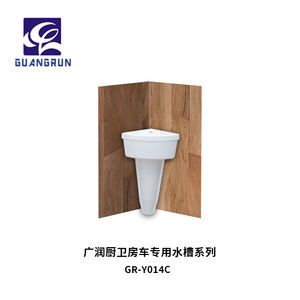 Lavabo d'angle de salle de bain en matériau ABS avec robinet extractible pour <span class=keywords><strong>douche</strong></span> en <span class=keywords><strong>camping</strong></span>-<span class=keywords><strong>car</strong></span> caravane <span class=keywords><strong>camping</strong></span>-<span class=keywords><strong>car</strong></span> bateau <span class=keywords><strong>cabine</strong></span> de yacht - Product Image 5