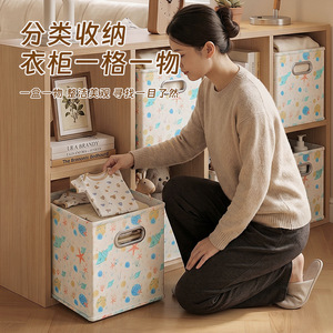 Children <b>Storage</b> Box Seashells Pattern Foldable Rectangle Kids Toy Book Organizer - Product Image 2