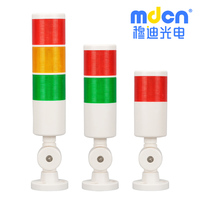 Voyant d'avertissement LED clignotant MDCN, voyant multicouche à trois couleurs, son pliant à 180 degrés et indicateur d'alarme 24VLight