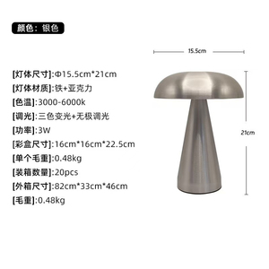 Lámpara de Mesa Moderna con Forma de Hongo, Cuerpo de Madera, Luz LED Cálida 2700K, E27, Control por Interruptor, Pantalla de Cristal en Forma de Domo, Ecológica, Tamaño Mediano para Dormitorio - Product Image 4