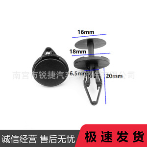 Buick Chevrolet Cadillac Li Auto Chrysler Front <b>Bumper</b> <b>Clip</b> Fastener 1158929311589292W712196-S300 Plastic Nylon POMPP - Product Image 3