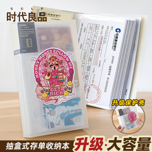 Transparent Plastic Deposit Slip Organizer Cartoon God Of Wealth Design Office Note Holder Desktop Mount PP Material - Product Image 2