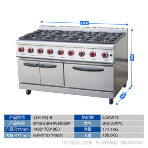 Estufa de Gas Comercial con 8 Quemadores, Caldera y Horno de Acero Inoxidable de Nuevo Diseño para Hoteles y Restaurantes - Product Image 3
