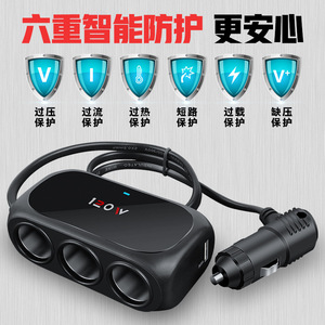 ที่ชาร์จในรถยนต์ 120W แบบ 3 พอร์ต USB พร้อมฟิวส์ รองรับไฟเข้า 12V สำหรับใช้ในรถยนต์ - Product Image 1