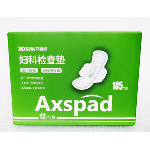 Xishang Gynecological Examination <b>Pads</b> for Postpartum Women - Non-migratory Fluorescent, Odorless, Soft - Product Image 1