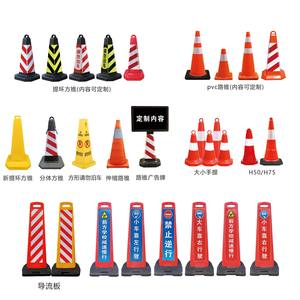 Coni di Segnalazione Stradale in PVC, Coni di Sicurezza Riflettenti per Costruzioni Stradali - Product Image 3