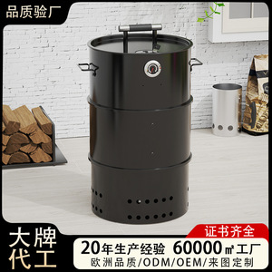 18-Inch Vertical Smokehouse Three Layer Detachable Charcoal Smoker Commercial Outdoor BBQ Grill - Product Image 3