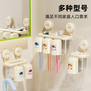 ยูโฟรูที่วางแปรงสีฟันแบบถ้วยดูด ถ้วยคู่ โปร่งใส ติดผนัง ออแกไนเซอร์ในห้องน้ำ ไม่ต้องเจาะ - Product Image 4