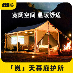 Carpa de Camping Explorer para Exteriores, 290x408x248cm, de Una Sola Capa, para Tres Estaciones, Resistente al Sol y al Agua, Tipo Extendido - Product Image 3