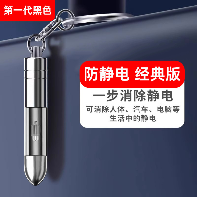 Modelo estándar de una sola lámpara (negro)