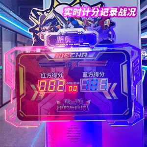 Nouvelle Machine de Jeu Commerciale Doudou Whac-a-Mole à Code QR, Grand Jeu Vidéo de Puzzle pour Centre Commercial et Aire de Jeux pour Enfants - Product Image 4