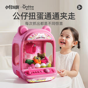 เครื่องเกมตุ๊กตา Childhood Unlimited สีชมพู รุ่นมินิ สำหรับเด็ก เล่นที่บ้าน ของขวัญ - Product Image 5
