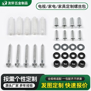 Integrated <b>Screw</b> Pack Stainless Steel Hexagonal Head Grade B Level 4.8 For Construction Industry Standard Use - Product Image 5