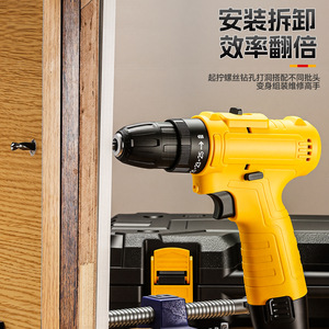 Home Use Electric Drill Tool Kit 96-Piece Battery Powered Combination Set For Household Repair With Storage Case - Product Image 4