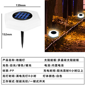 Luces Solares de Jardín Hexagonales, Luces de Escalón Empotradas en el Suelo, Decoración Impermeable para Exteriores, Césped y Caminos - Product Image 5