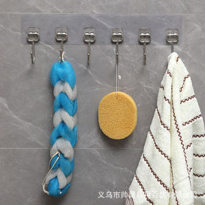 Large-sized continuous row <b>hooks</b>, strong and long row of coat <b>hooks</b> for <b>bathrooms</b>, no drilling required, wall-mounted, - Product Image 1