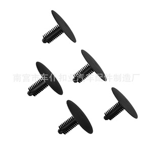 Clips de fixation pour plafond de voiture Smooth Sailing A71, attaches rapides en nylon en forme d'arbre pour l'intérieur automobile - Product Image 2