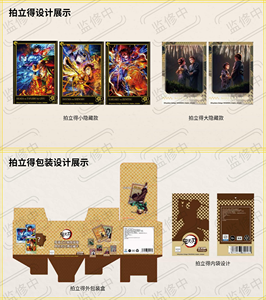 Scatola a Sorpresa di Carte Polaroid da Collezione <span class=keywords><strong>Demon</strong></span> <span class=keywords><strong>Slayer</strong></span>: Kimetsu no Yaiba - Scena del Castello Infinito - Giocattoli di Compleanno per Regalo - Product Image 4