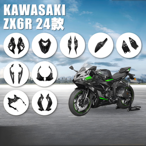 Pièces modifiées en fibre de carbone Kawa/saki ZX6R 2024, déflecteur d'air en fibre de carbone, garde-boue avant, bras oscillant arrière, accessoires de <span class=keywords><strong>moto</strong></span> - Product Image 6