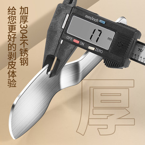 Grapefruit Peeler 304 Stainless Steel <b>Sharp</b> Blade Multi Function <b>Kitchen</b> Tool For Citrus Fruits - Product Image 2