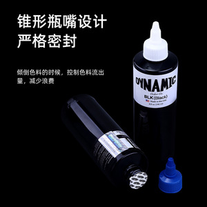 Pigmento de tatuaje Yuanyun Triple Black 240ml para maquillaje permanente y corte de líneas - Product Image 4