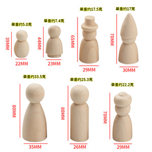 Muñecos de madera sin pintar de 39-80 mm, figuras artesanales para bricolaje, juguetes o adornos. - Product Image 3