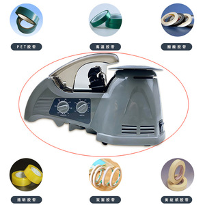 เครื่องตัดเทปอัตโนมัติ BAILIWEI ZCUT-870 แบบดิสก์พร้อมเซ็นเซอร์ สำหรับตัดเทปใส เทปปิดผนึก และบรรจุภัณฑ์ - Product Image 5