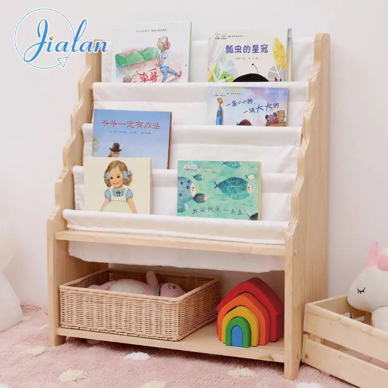 New simple modern natural beige wooden shelf multi-functional storage rack children's study room bookshelf