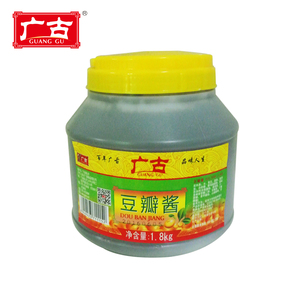 Guanggu Yummy 750g ซอสถั่วเหลืองหมักกับ<span class=keywords><strong>ขวด</strong></span>พริก - Product Image 5