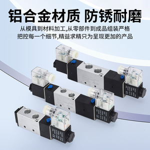 Vanne de commande directionnelle à 5 voies JINLE'S STRATEGY 4V310-10 DC24V, électrovanne pneumatique pour le contrôle de l'air - Product Image 5