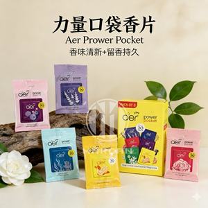 Aer Power Pocket Gel Eco-friendly Hanging <b>Car</b> Air <b>Freshener</b> with Long Lasting Scent Assorted 6 Pack Luxury Perfume - Product Image 6