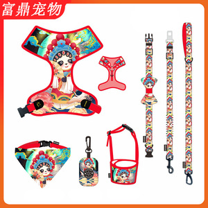 Conjunto de correa con diseño de ópera china, juego de siete piezas que incluye collar, babero, bozal para perro y bolsa para excrementos. - Product Image 5