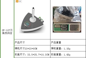 Phổ biến 3 in1 Mặt & Cổ nâng massager mặt Nâng máy cho da thắt chặt - Product Image 6