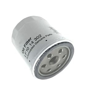 Großhandel Auto Öl Filter für MAZDA <span class=keywords><strong>3</strong></span> LF10-14-302 LFY1-14-302 - Product Image 1
