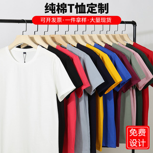 Simple Cotton Round Neck <b>T</b>-<b>Shirt</b> For Women And Men Summer Casual Wear <b>Plain</b> Design Short Sleeve Unisex Tee Light <b>Pink</b> Color - Product Image 3