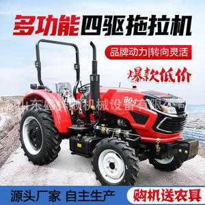 Tracteur agricole à quatre roues motrices, monocylindre, haute puissance, pour le labourage des terres et le creusement de fossés, avec roues robustes. - Product Image 2