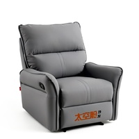 Chaise longue en cuir avec texture lisse et brillante, fauteuil inclinable simple avec USB