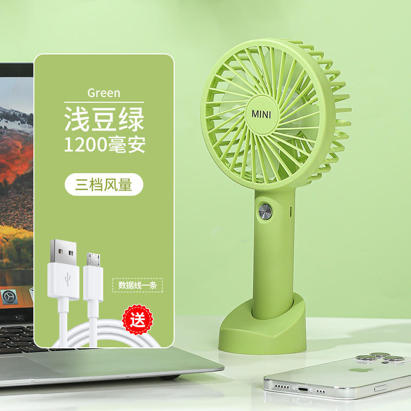 [Mini de 4ª Generación] Verde Frijol Claro - Con Base