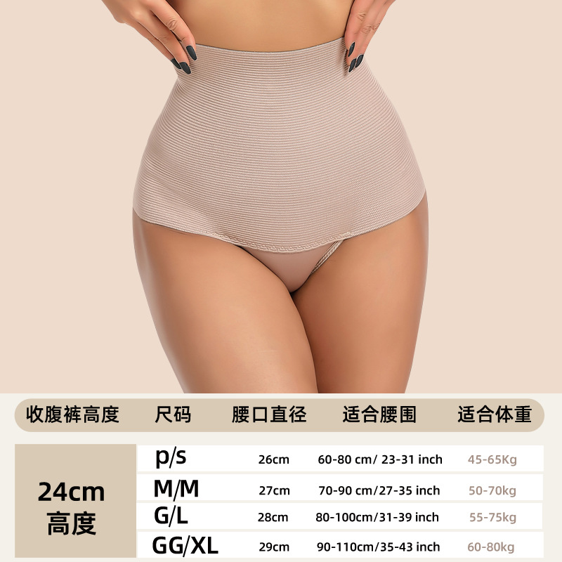 3513 apricot color (24cm height)