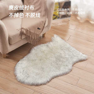 Tapis en peluche Shengxi, forme originale, lavable en machine, résistant aux taches, pour salon et chambre à coucher - Product Image 1