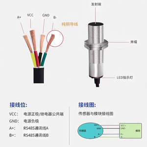 Módulo de rango de láser infrarrojo mejorado SMRTE EE01 y sensor de nivel de líquido ultrasónico, rango de 20-4000mm, potencia de 10-30 VCC - Product Image 5