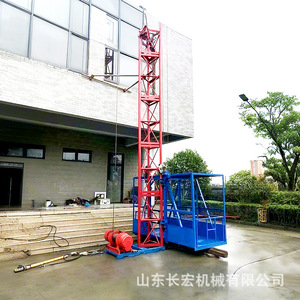 Elevador Eléctrico de Construcción de Doble Jaula y Jaula Simple, Elevador de Materiales de Construcción con Estructura Reforzada para Obras de Construcción - Product Image 4