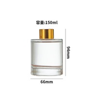Bouteilles de diffuseur à roseaux en verre rondes de 100 ml, 120 ml, 150 ml, 200 ml, vides, rechargeables, pour parfums et arômes, avec bouchon à vis