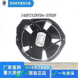 พัดลมระบายความร้อน Suzhou Siok Micro Motor รุ่น 145FZY2NYD4 3F/2 220V AC 30W/50W - Product Image 1