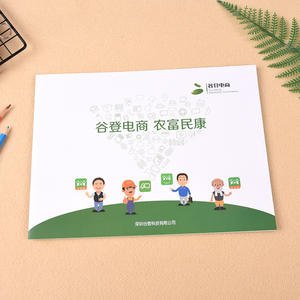 Impression personnalisée Livret en papier couleur Catalogue Brochure Livre Papier Offset Matériel Numéro de modèle Affiche Papier d'emballage Carton - Product Image 2