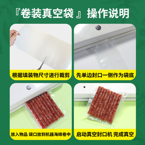 Sacs sous vide rectangulaires de qualité alimentaire Anhui 19 Silk Compression Sealing pour le stockage des aliments, 50 paquets, matériau vierge - Product Image 5